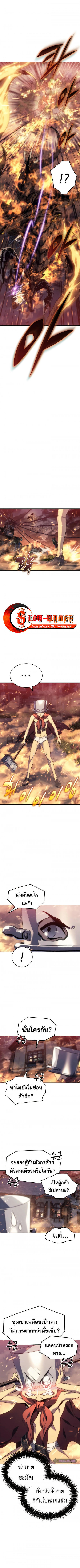 Read Why I Quit Being the Demon King TH Manga Online