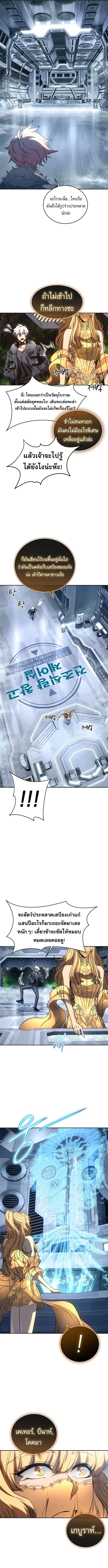 Read Why I Quit Being the Demon King TH Manga Online