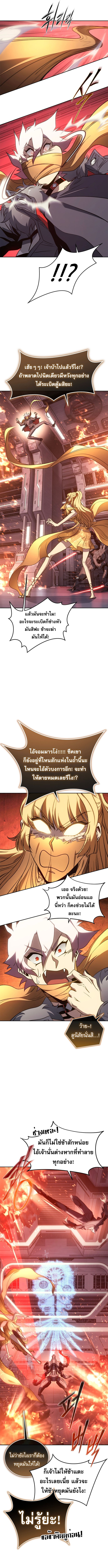 Read Why I Quit Being the Demon King TH Manga Online