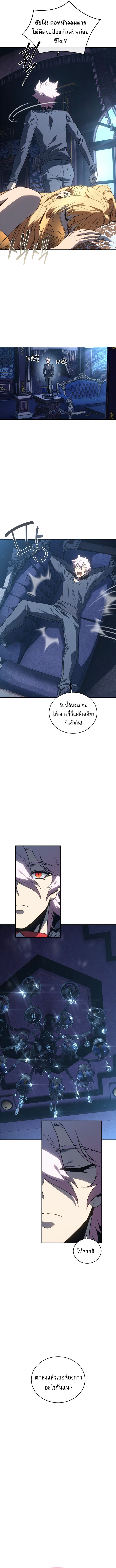 Read Why I Quit Being the Demon King TH Manga Online