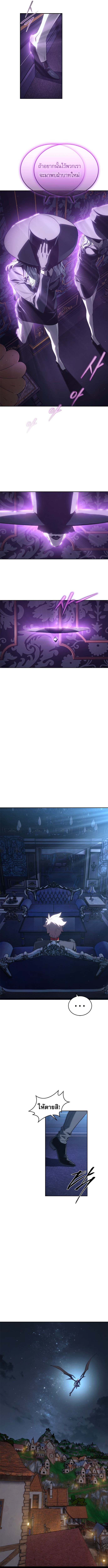 Read Why I Quit Being the Demon King TH Manga Online